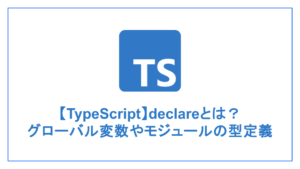typescript-declare