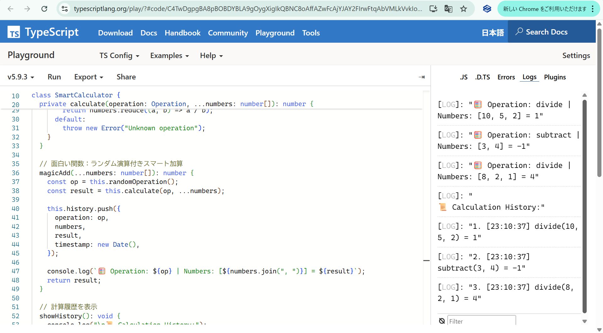 how-to-use-typescript-playground-002