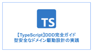typescript-ddd