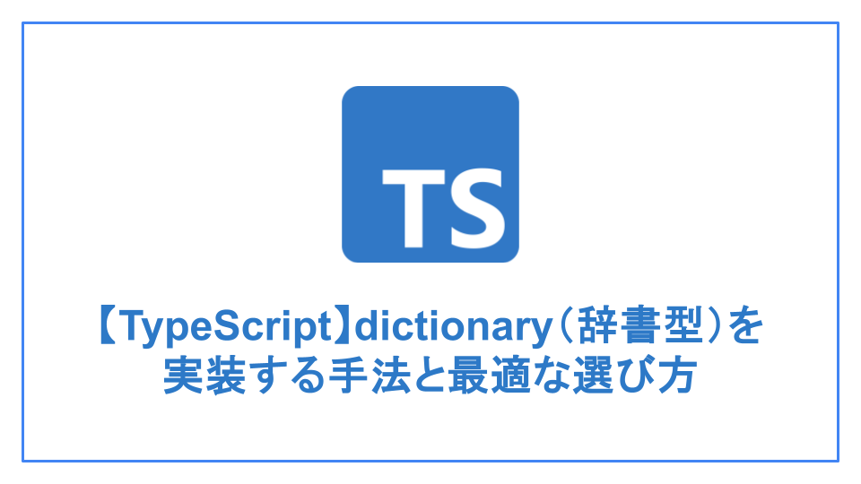 typescript-dictionary