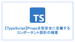 typescript-props