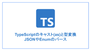 typescript-cast